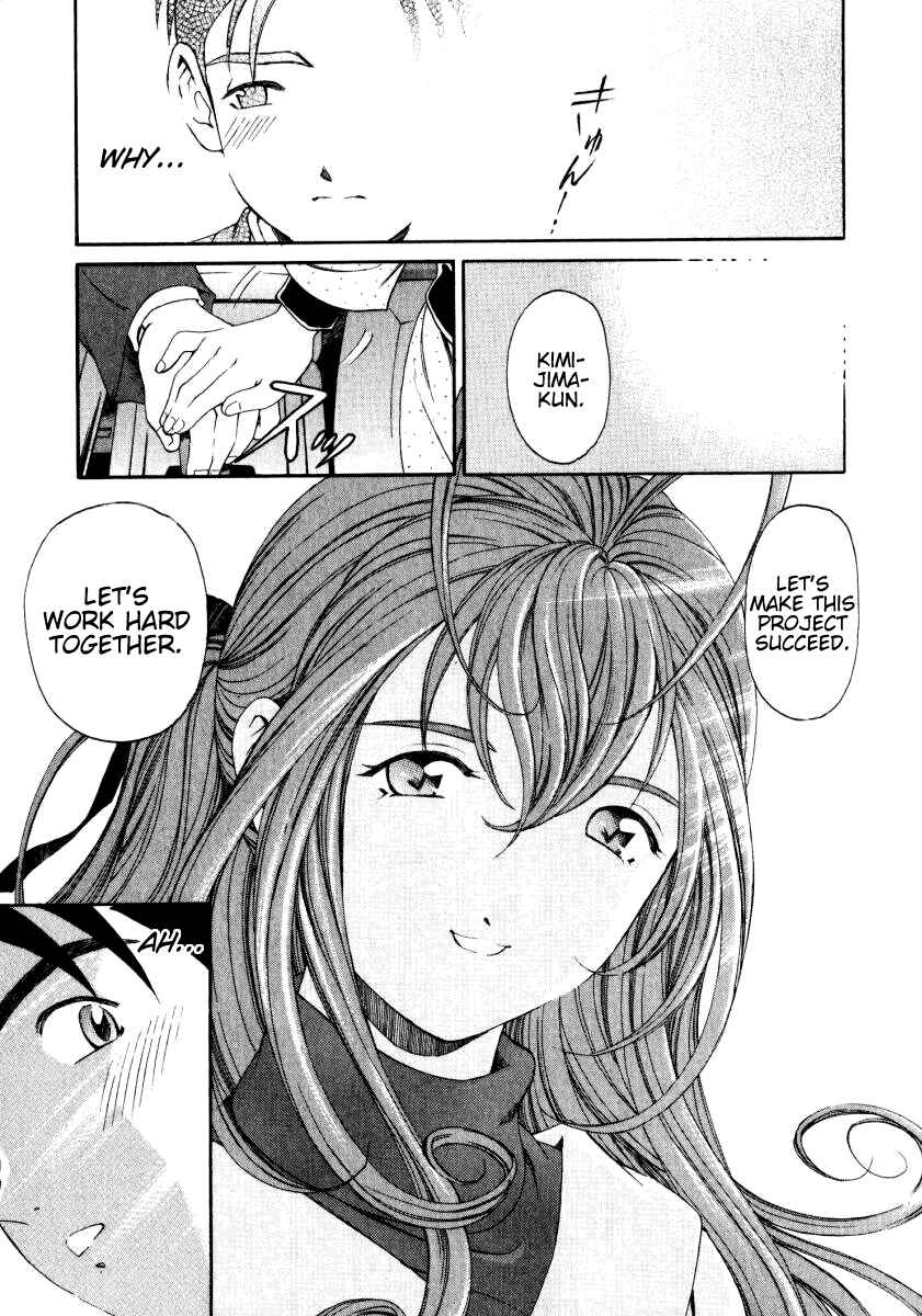 Page 26 Chapter 17 Virgin na Kankei