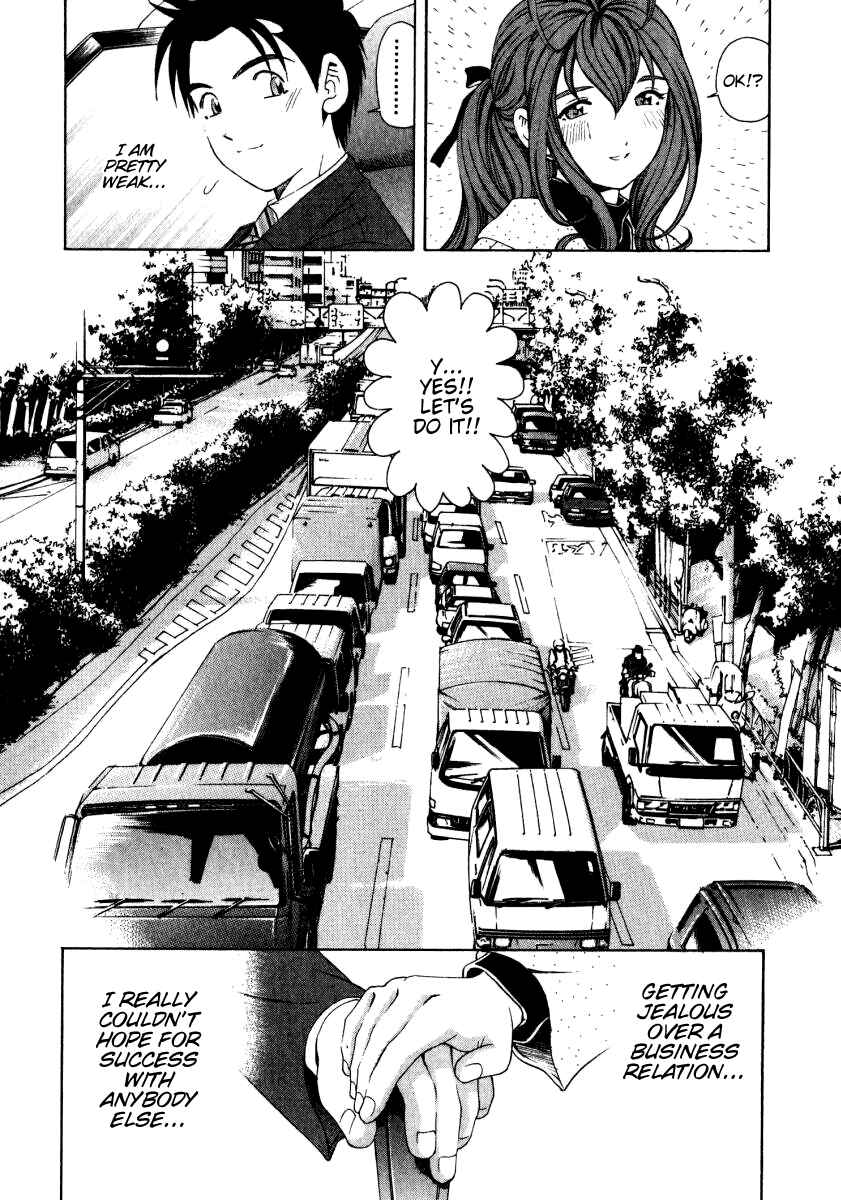 Page 27 Chapter 17 Virgin na Kankei