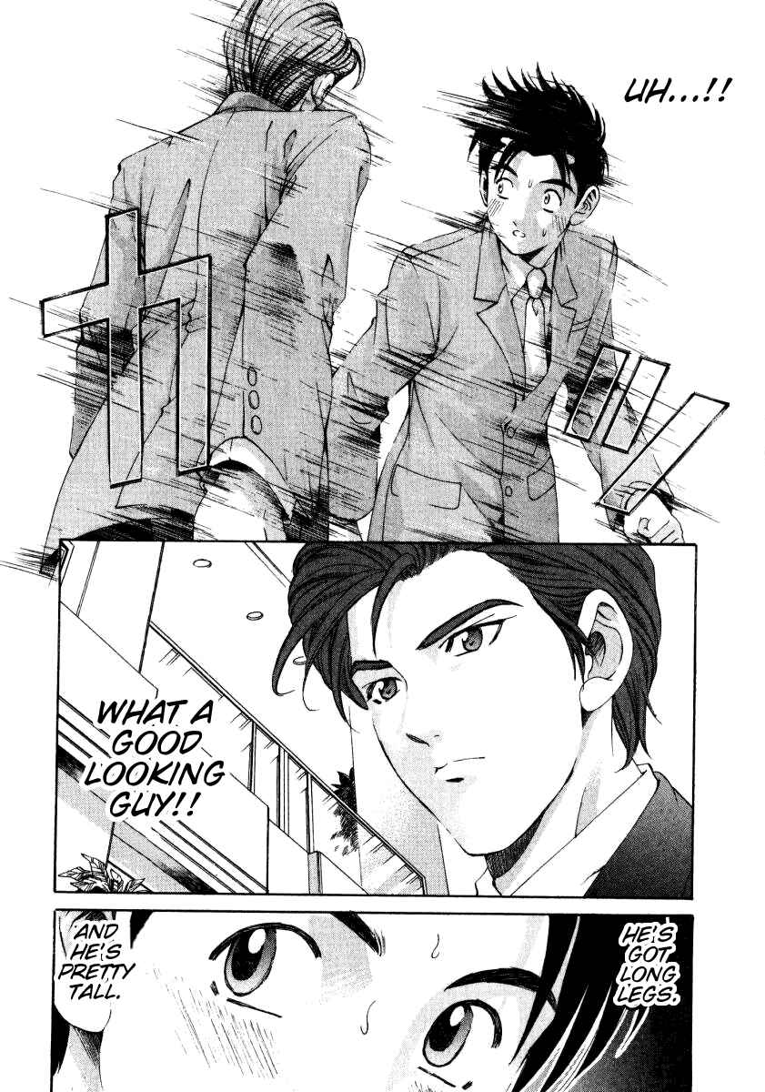 Page 29 Chapter 17 Virgin na Kankei
