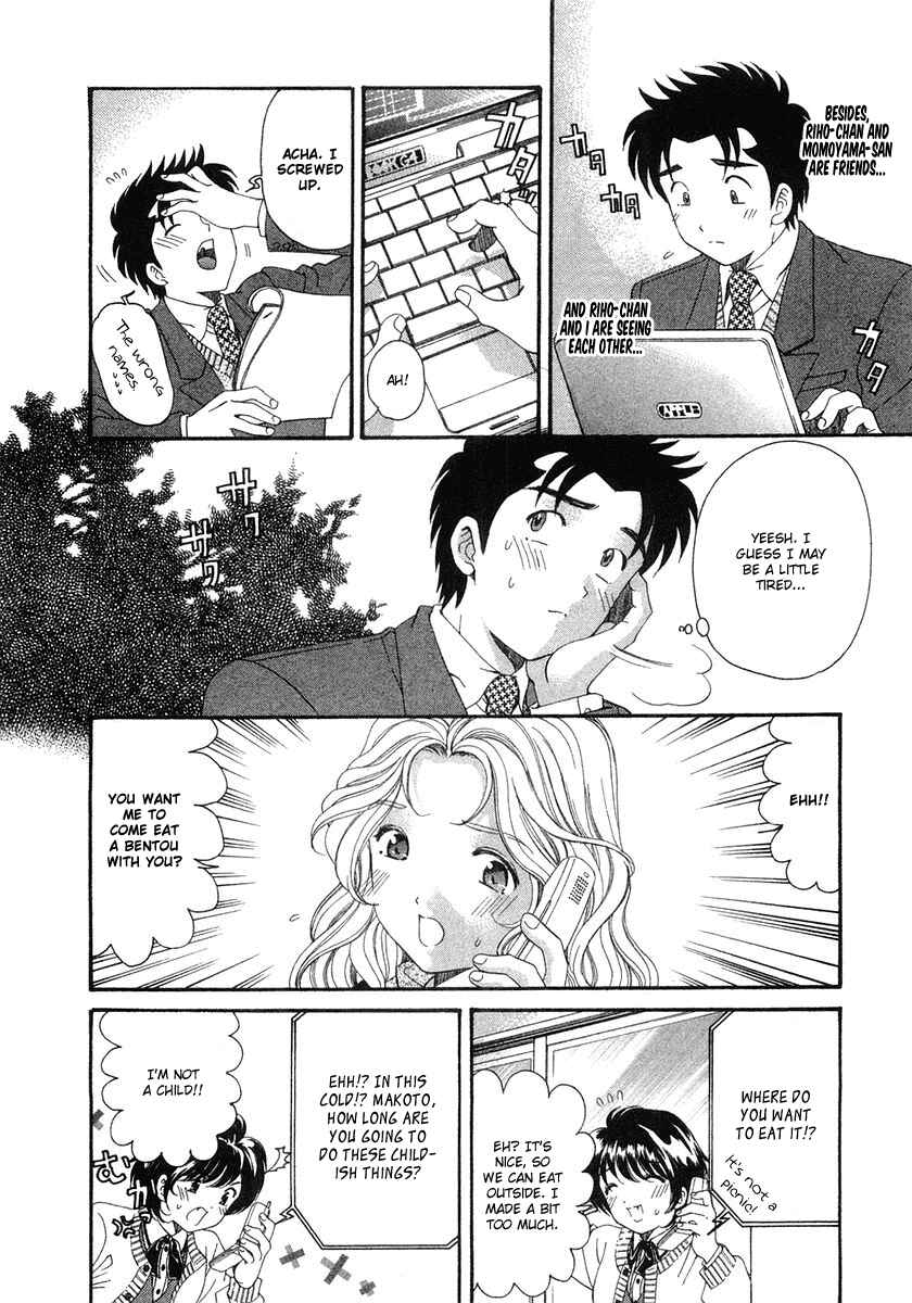 Page 18 Chapter 40 Virgin na Kankei