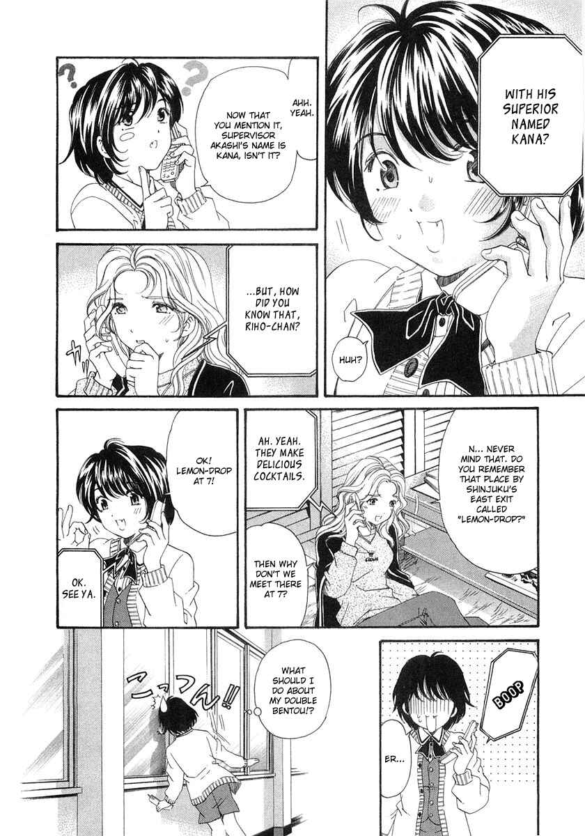 Page 20 Chapter 40 Virgin na Kankei