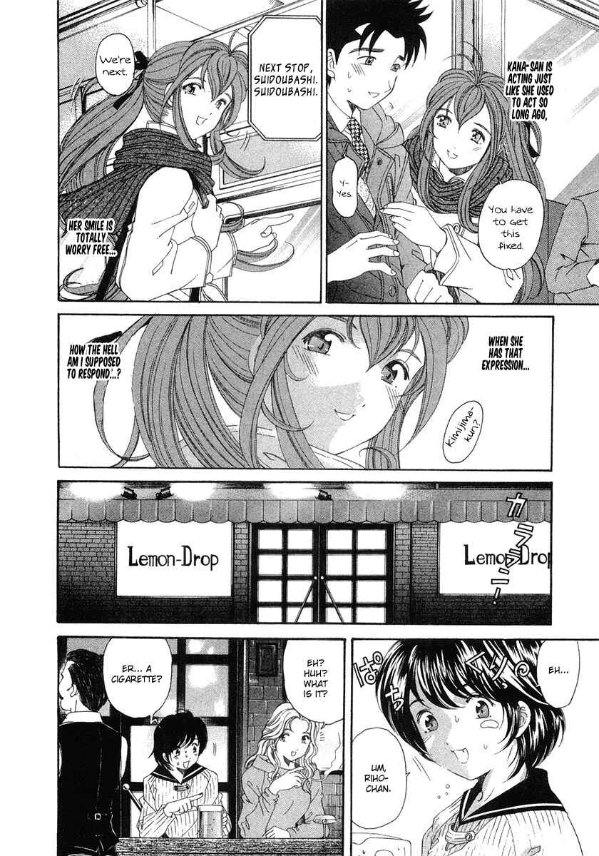 Page 22 Chapter 40 Virgin na Kankei