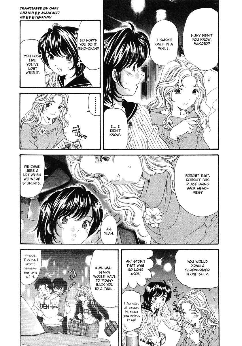 Page 23 Chapter 40 Virgin na Kankei