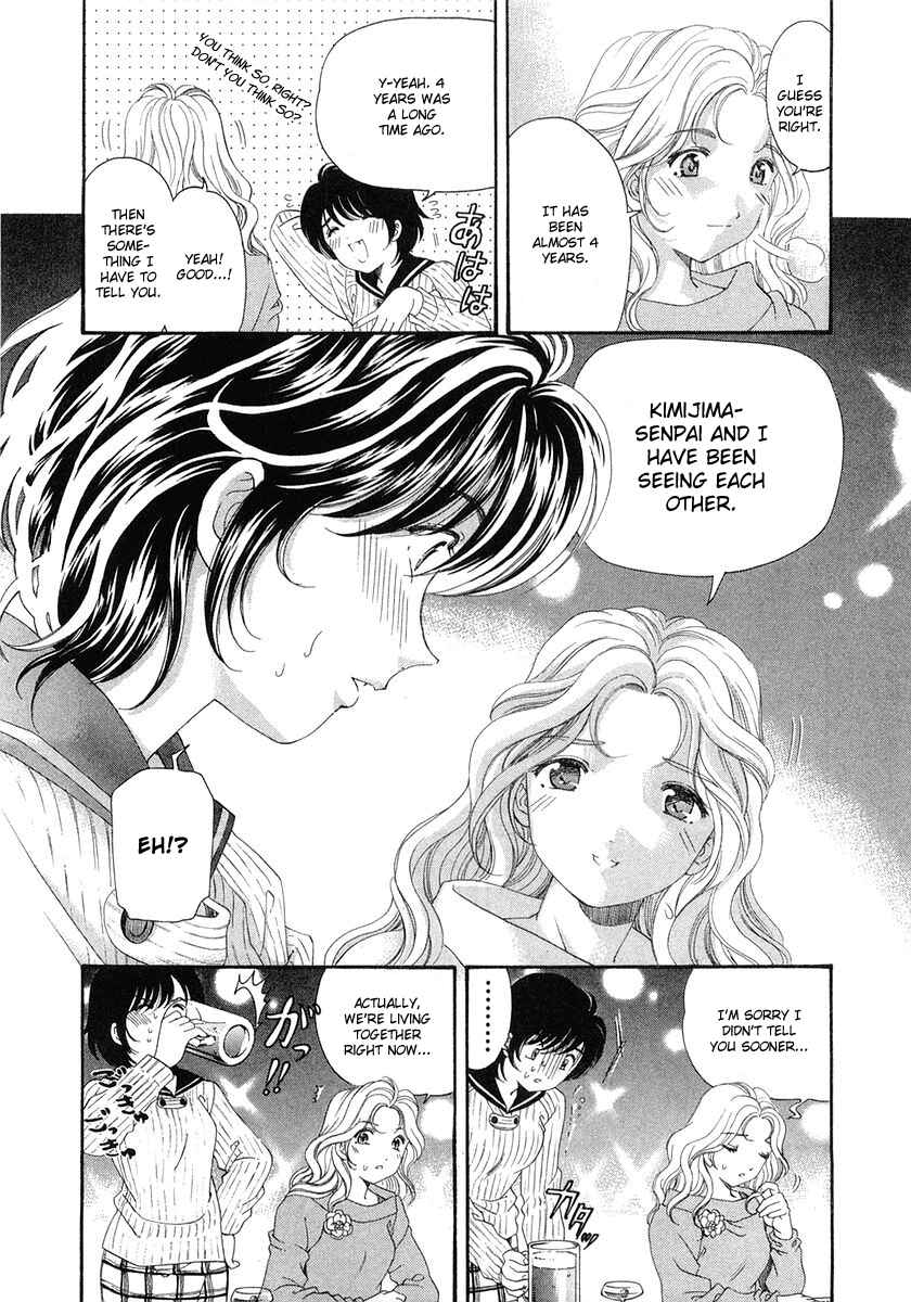 Page 25 Chapter 40 Virgin na Kankei