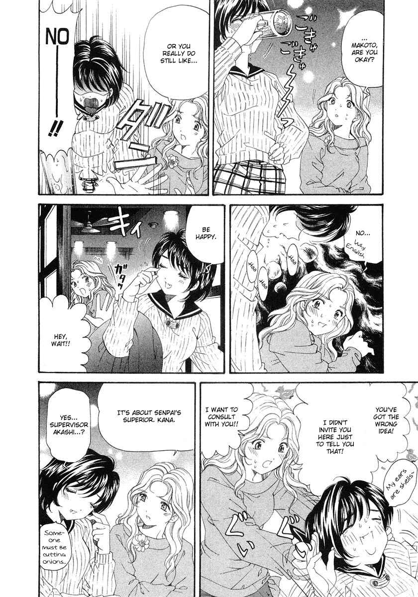 Page 26 Chapter 40 Virgin na Kankei