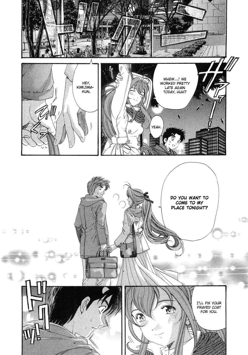Page 28 Chapter 40 Virgin na Kankei
