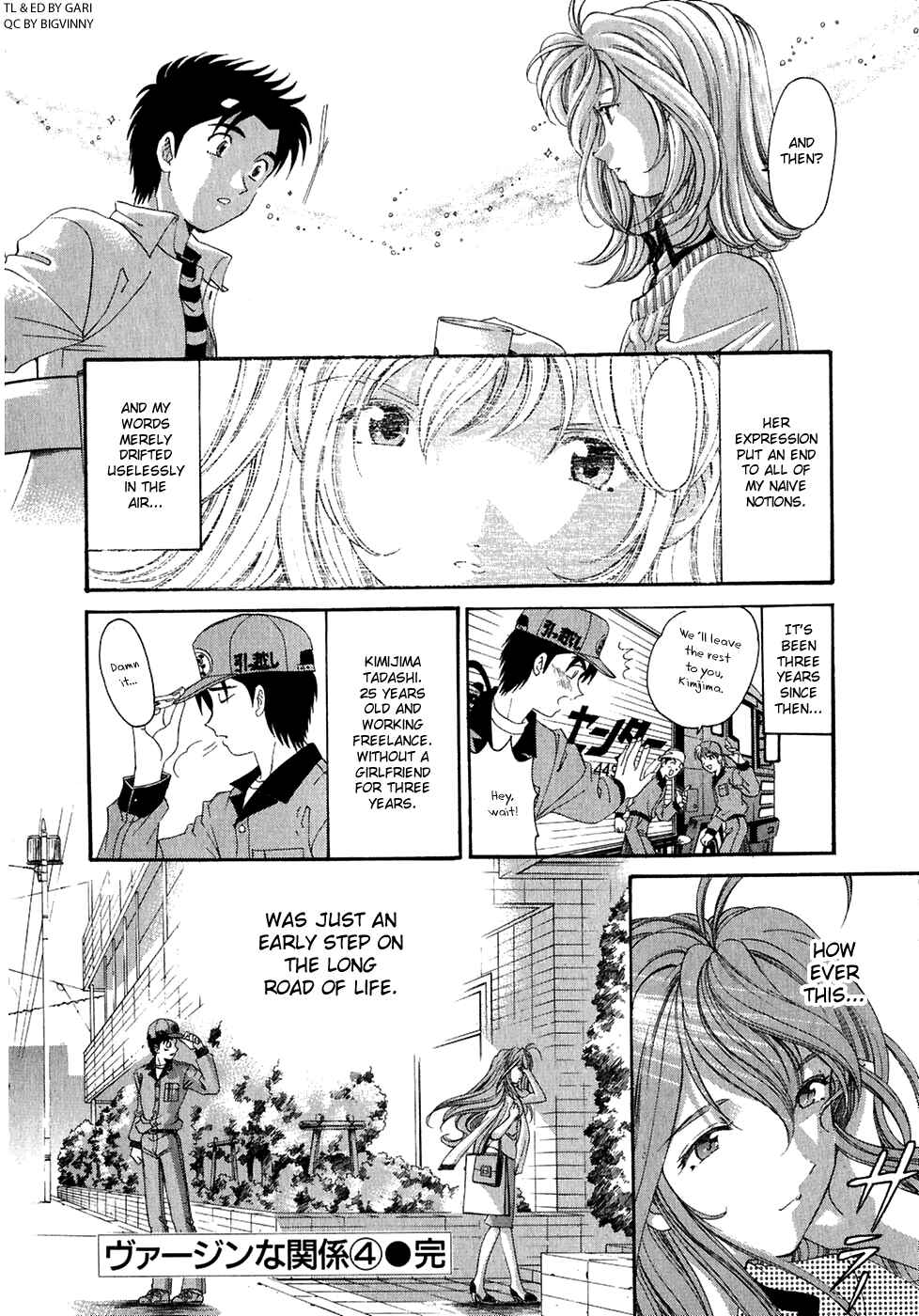 Page 16 Chapter 30.5 Virgin na Kankei