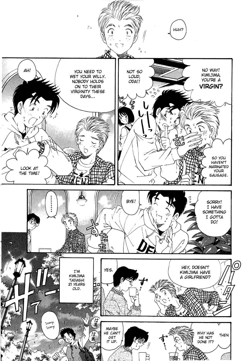 Page 2 Chapter 30.5 Virgin na Kankei