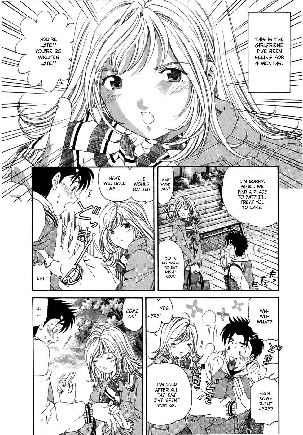 Page 4 Chapter 30.5 Virgin na Kankei
