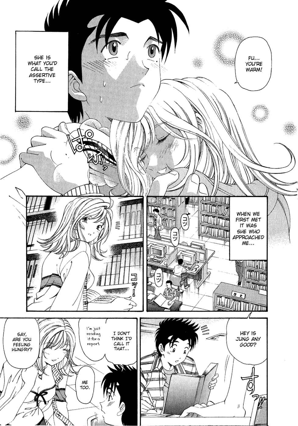 Page 5 Chapter 30.5 Virgin na Kankei