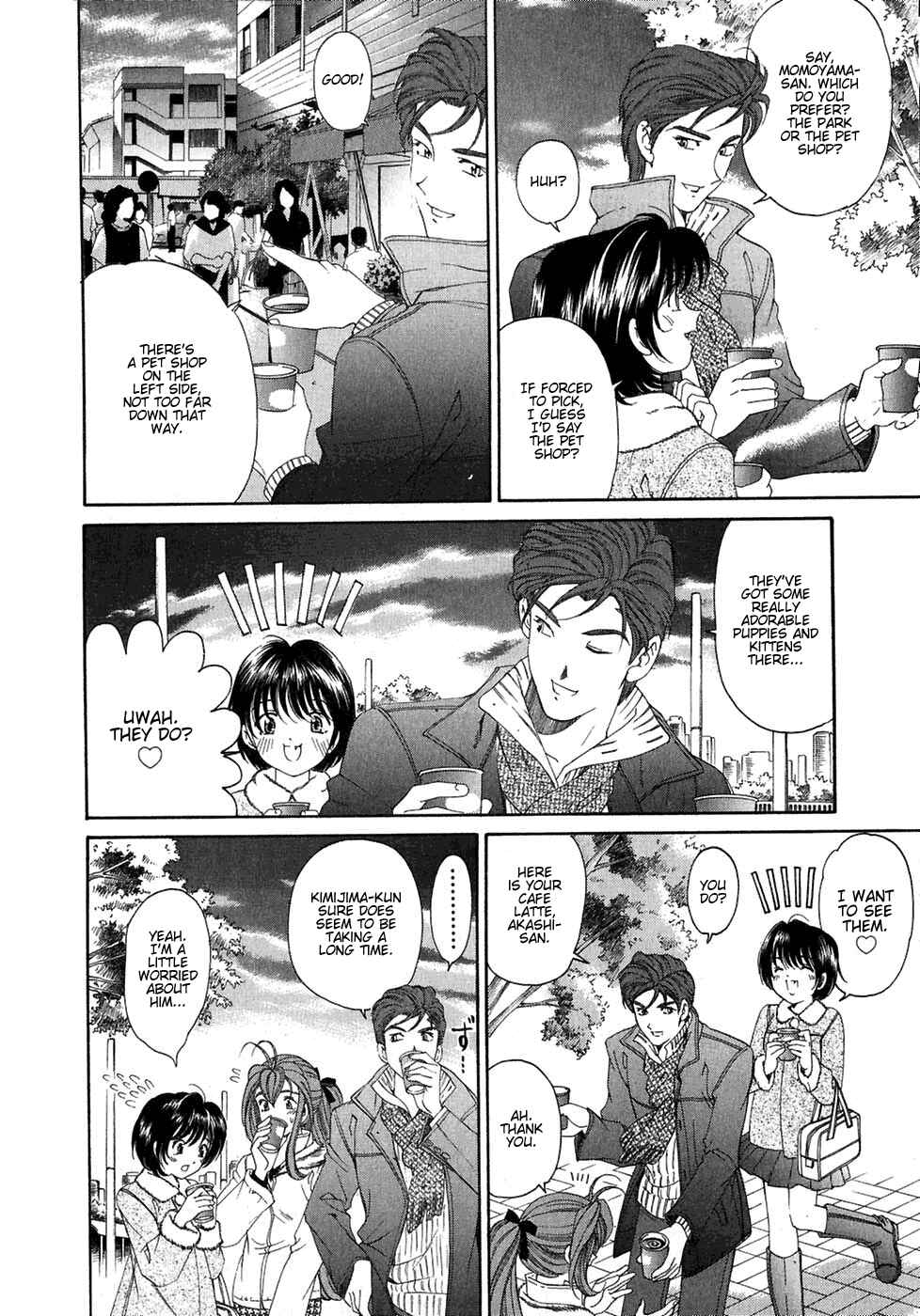Page 14 Chapter 26 Virgin na Kankei