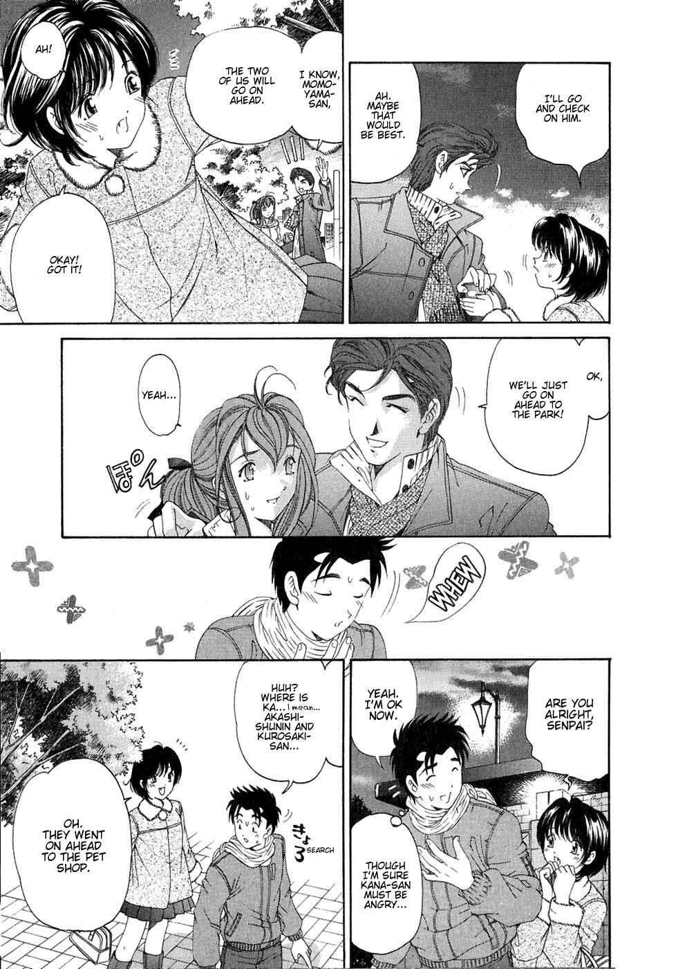 Page 15 Chapter 26 Virgin na Kankei