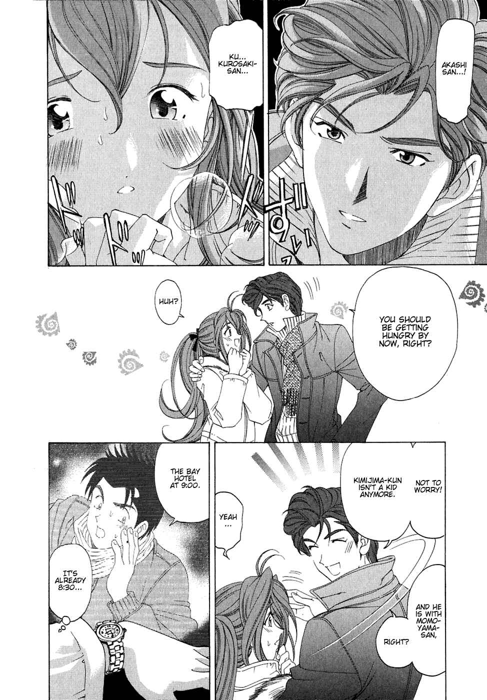 Page 18 Chapter 26 Virgin na Kankei