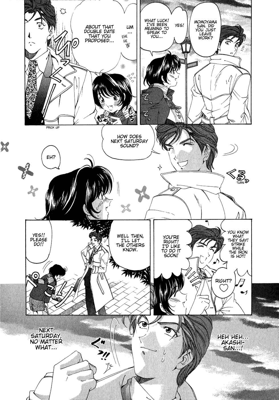 Page 2 Chapter 26 Virgin na Kankei