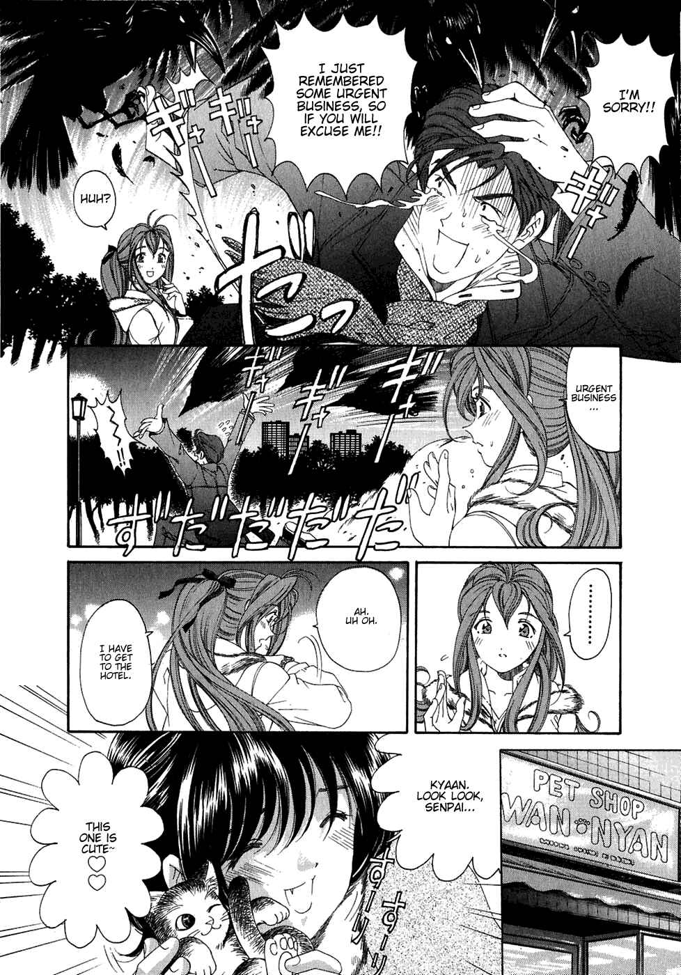 Page 20 Chapter 26 Virgin na Kankei