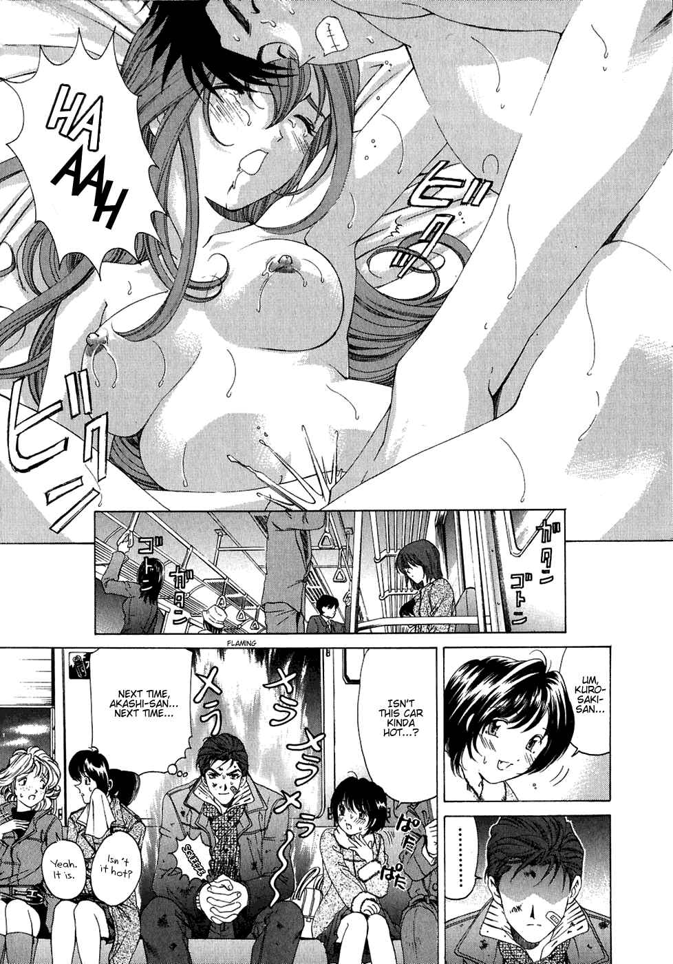 Page 28 Chapter 26 Virgin na Kankei