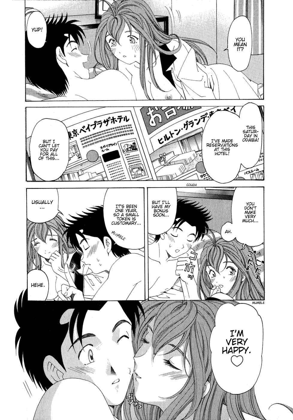 Page 4 Chapter 26 Virgin na Kankei