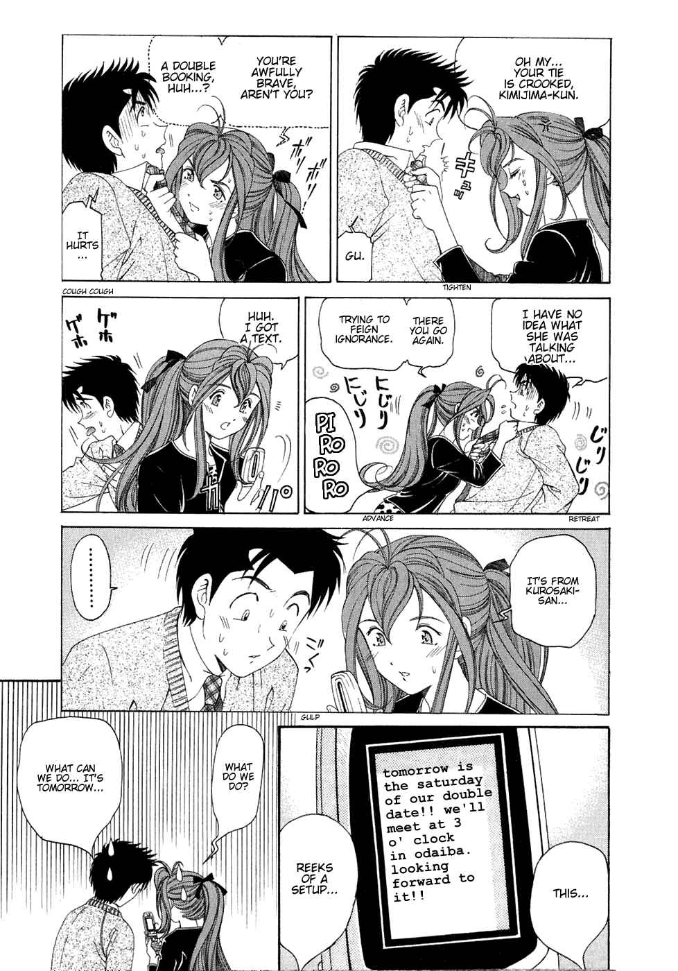 Page 7 Chapter 26 Virgin na Kankei