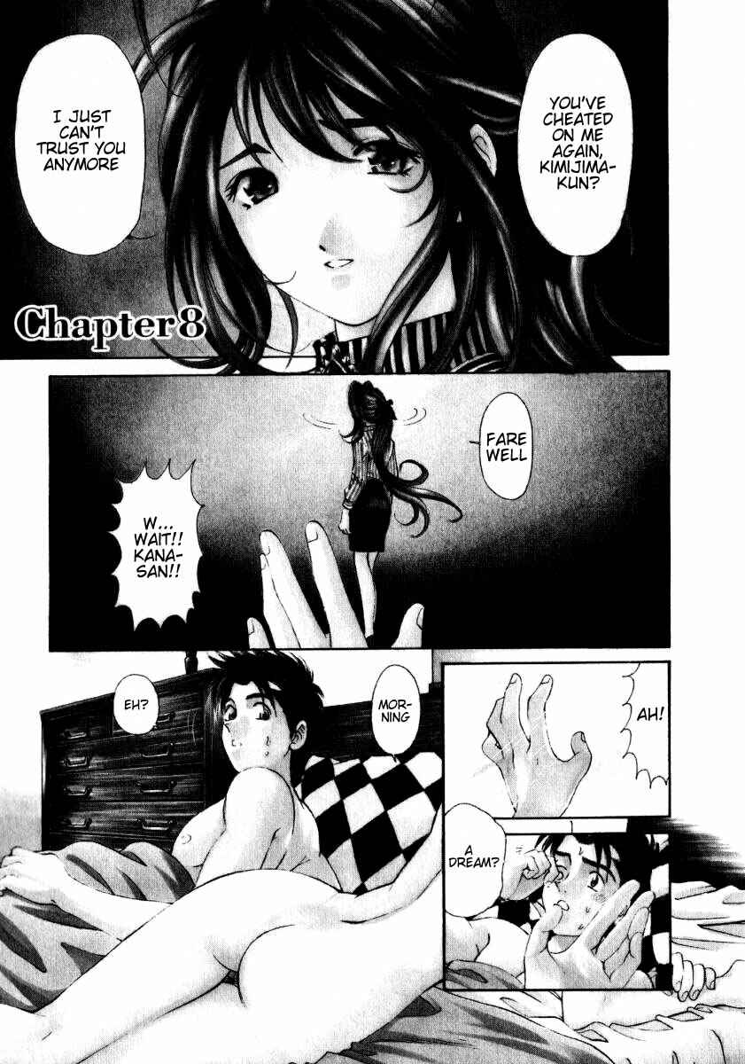 Page 1 Chapter 8 Virgin na Kankei