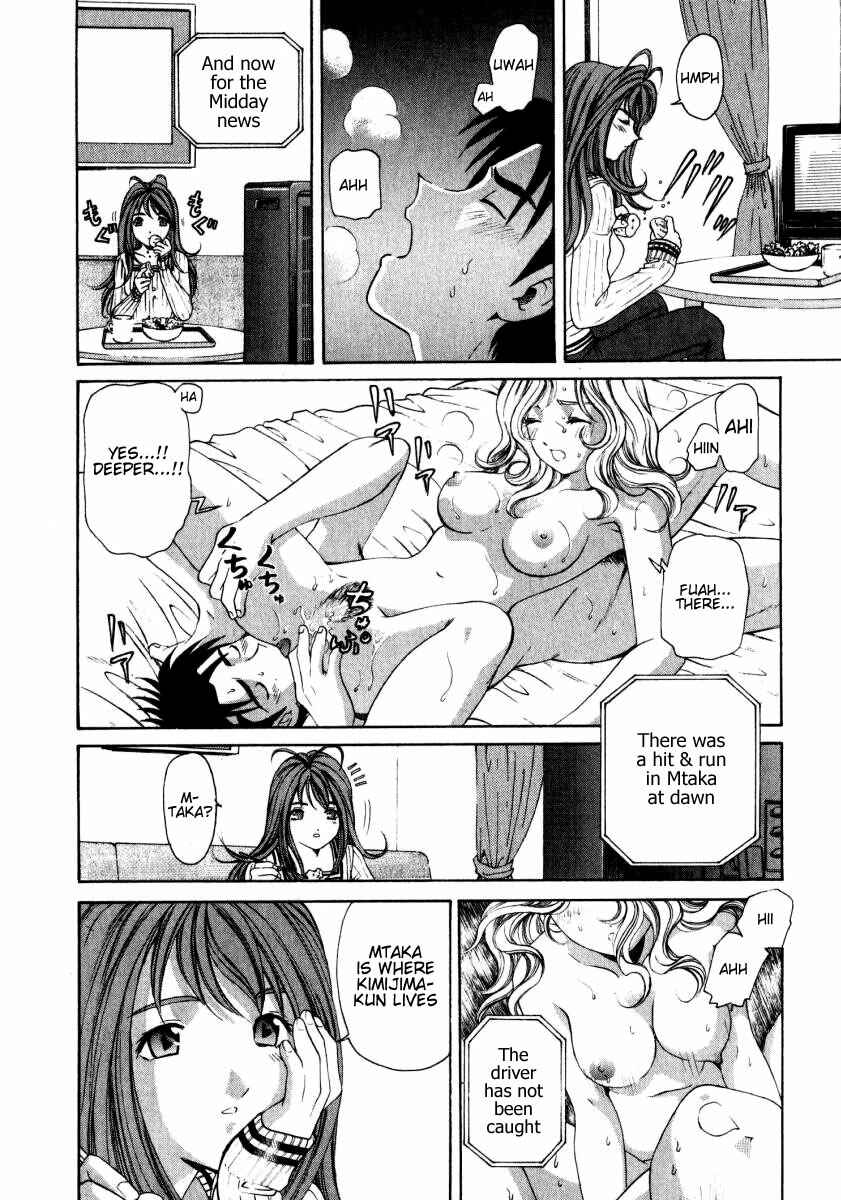 Page 12 Chapter 8 Virgin na Kankei