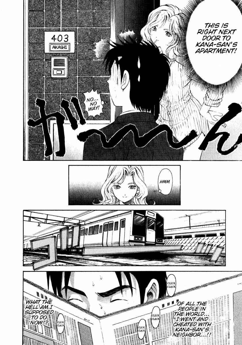 Page 16 Chapter 8 Virgin na Kankei