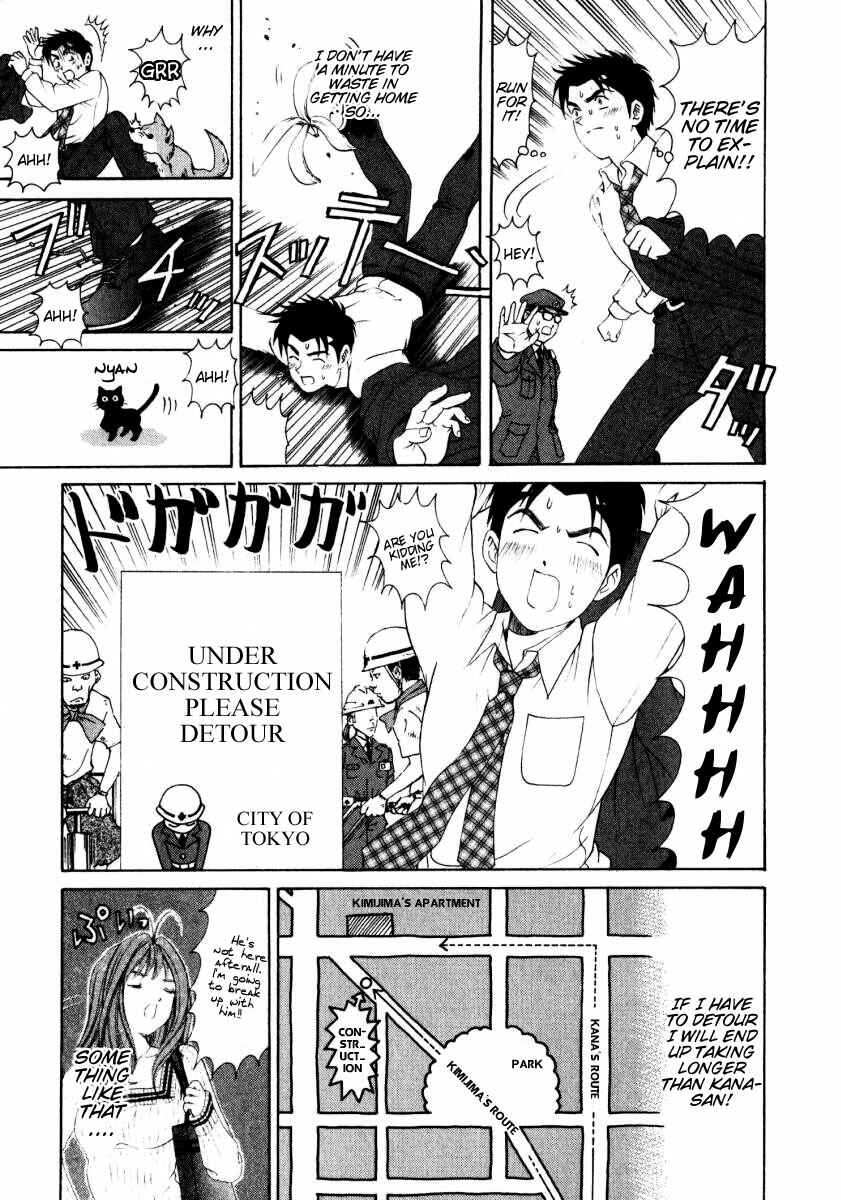 Page 19 Chapter 8 Virgin na Kankei