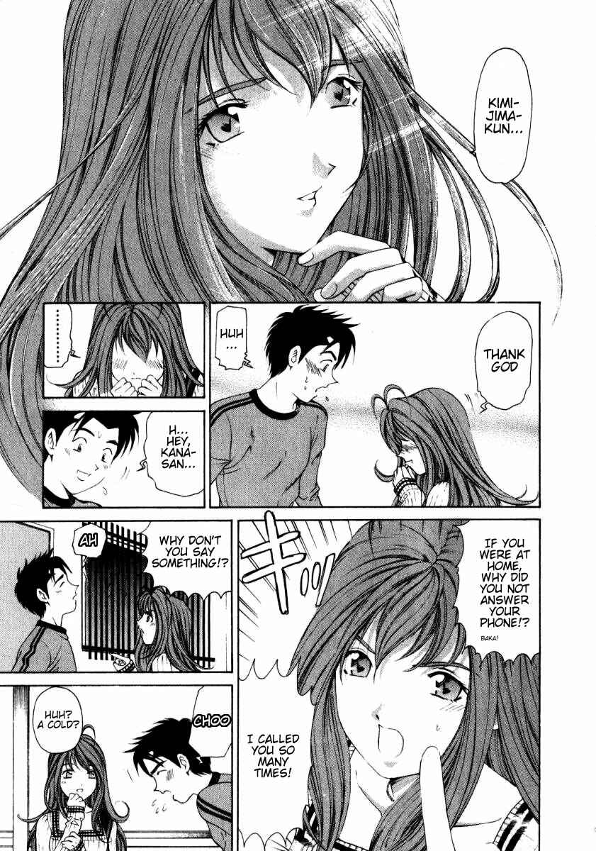Page 21 Chapter 8 Virgin na Kankei