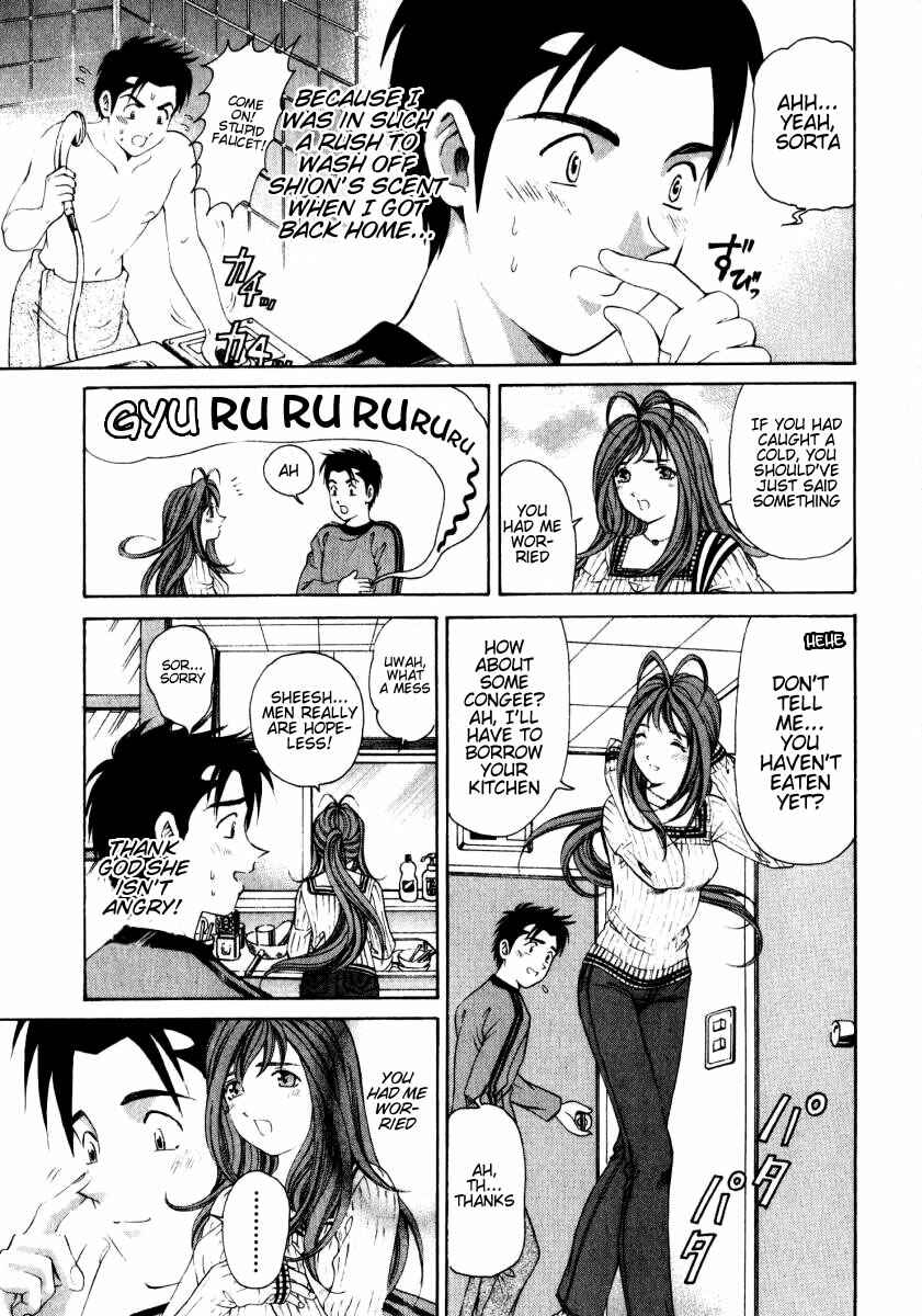Page 22 Chapter 8 Virgin na Kankei