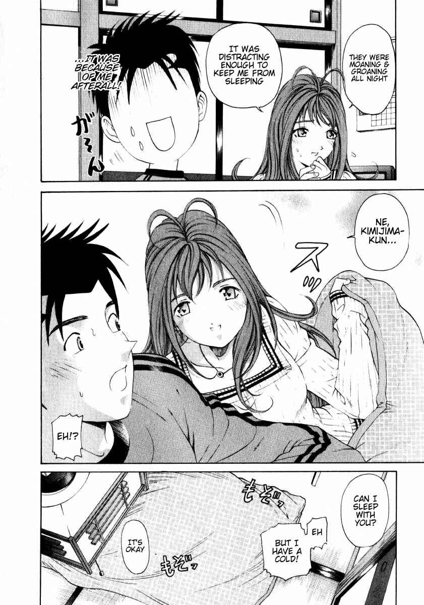 Page 24 Chapter 8 Virgin na Kankei