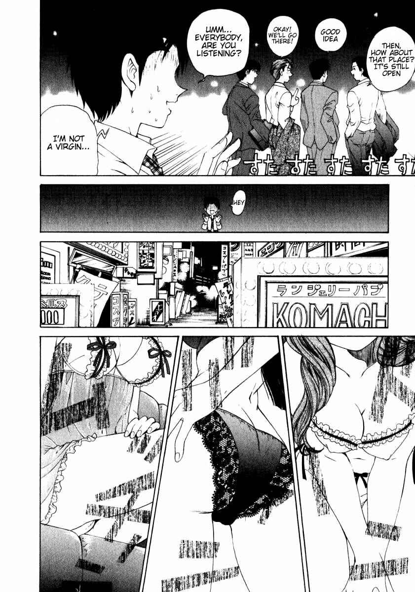 Page 14 Chapter 7 Virgin na Kankei