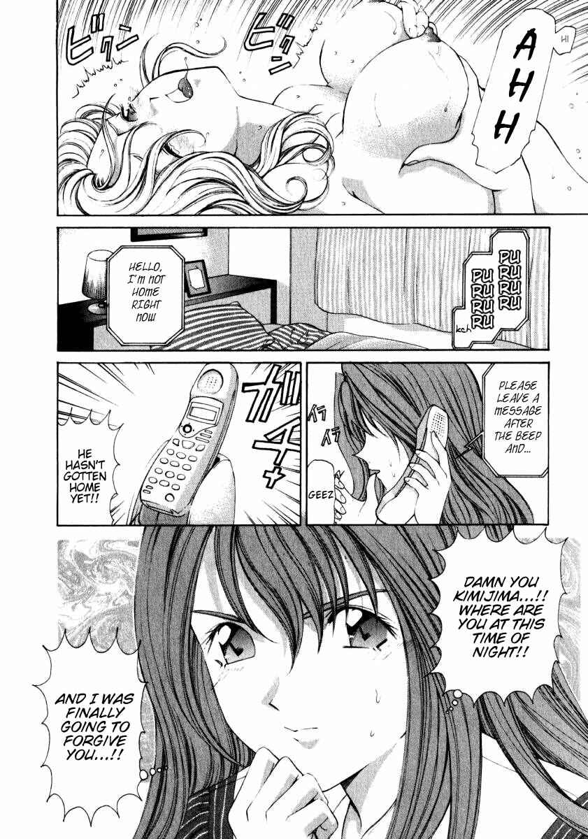 Page 28 Chapter 7 Virgin na Kankei