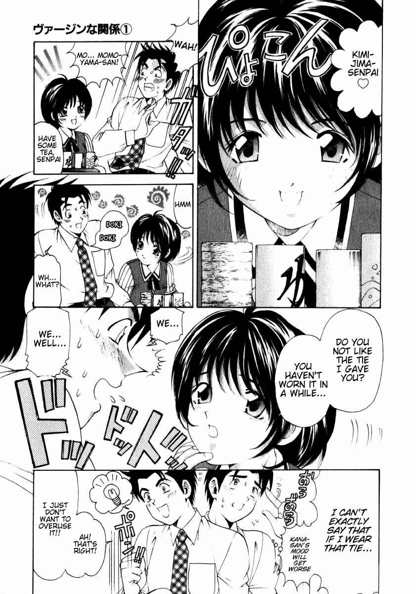 Page 7 Chapter 7 Virgin na Kankei