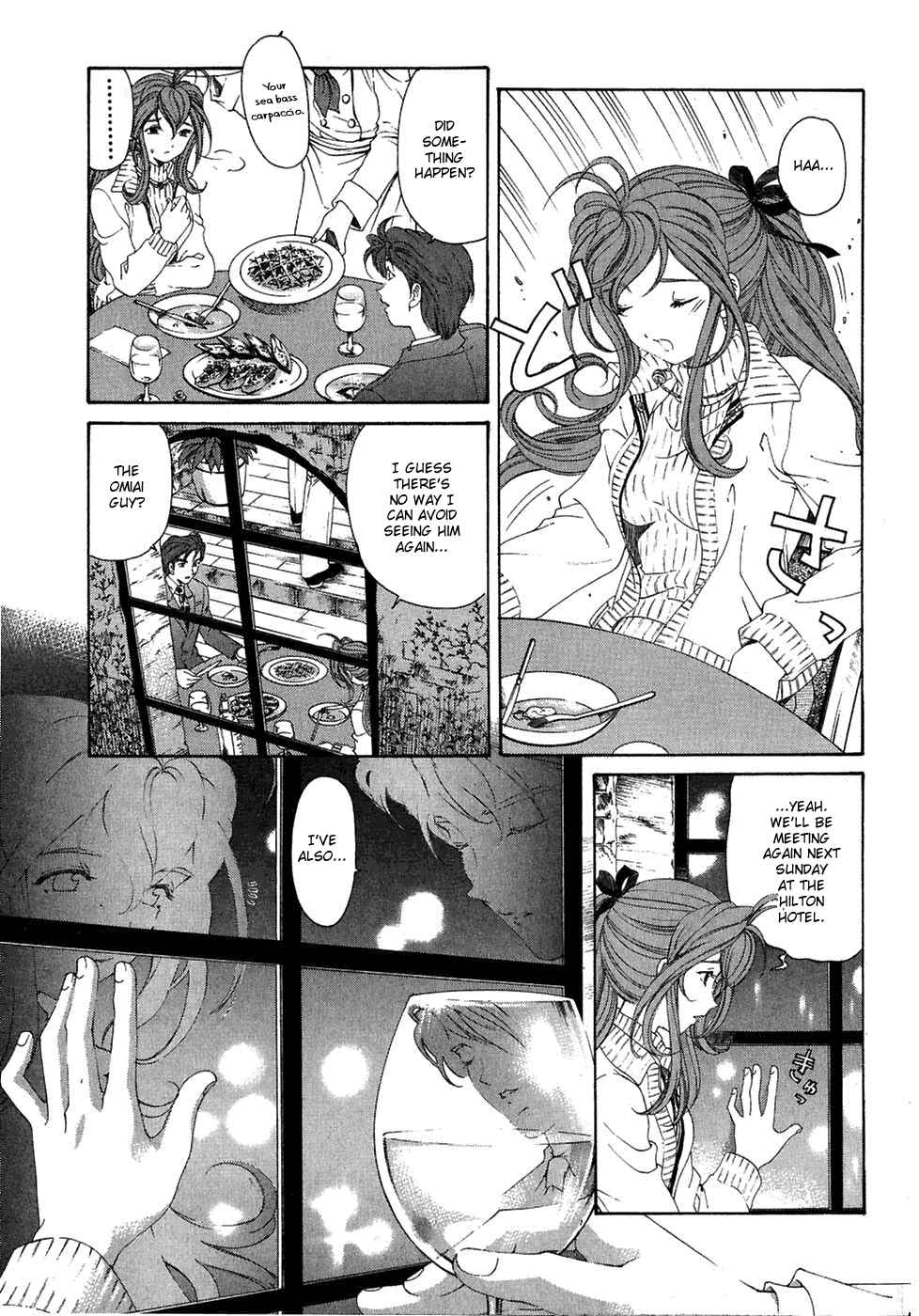Page 11 Chapter 30 Virgin na Kankei