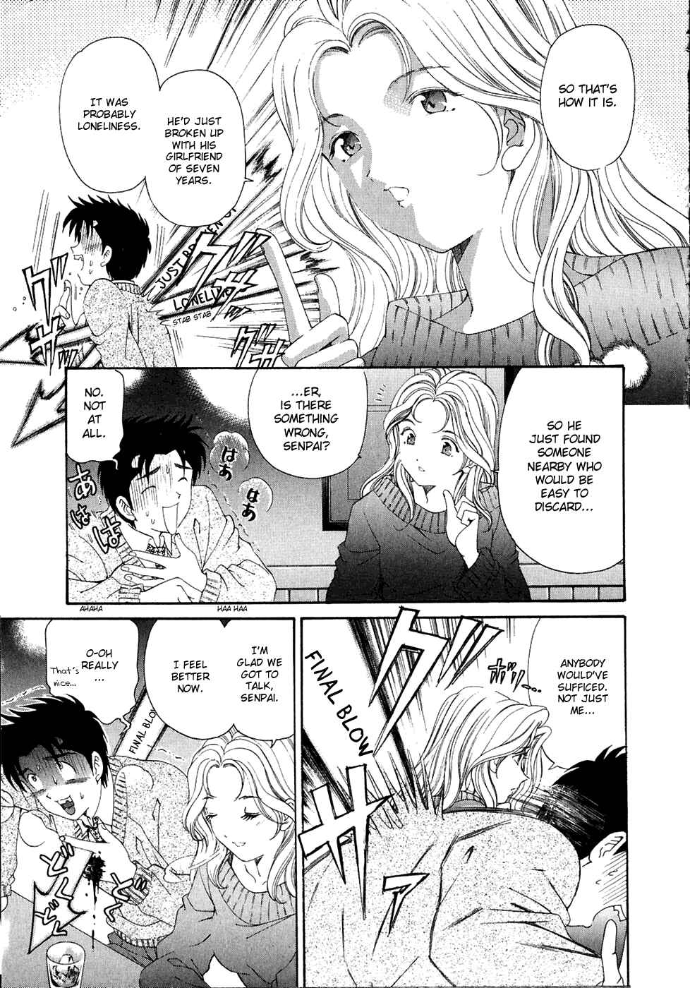 Page 17 Chapter 30 Virgin na Kankei