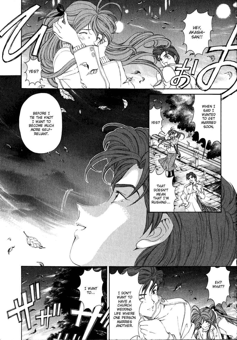 Page 21 Chapter 30 Virgin na Kankei