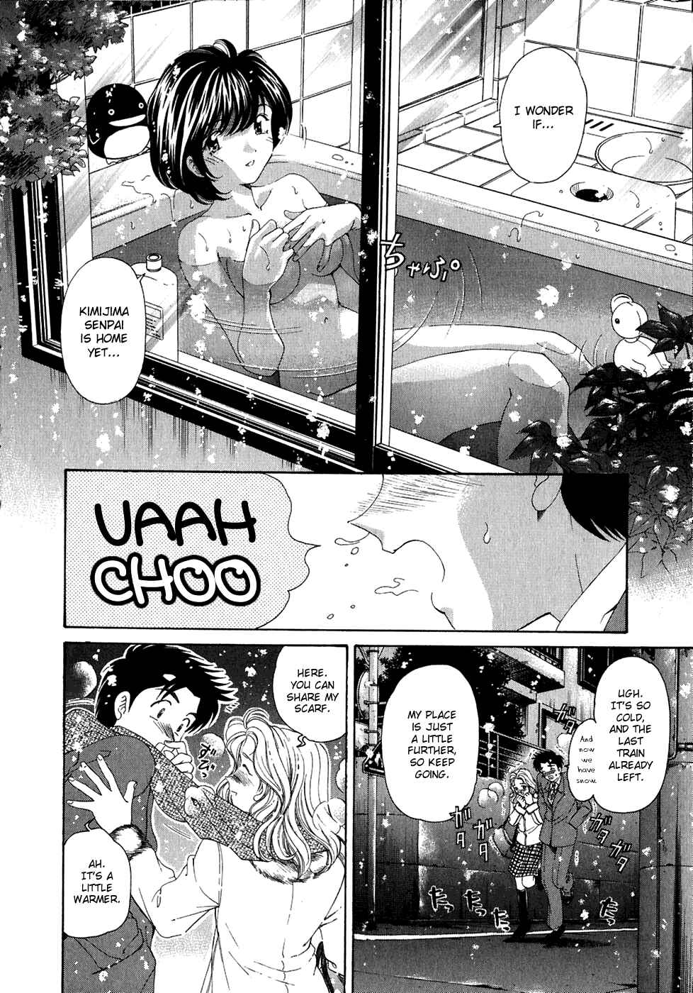 Page 24 Chapter 30 Virgin na Kankei