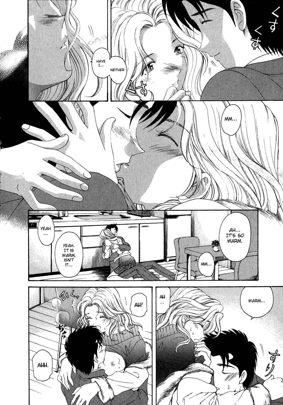 Page 26 Chapter 30 Virgin na Kankei