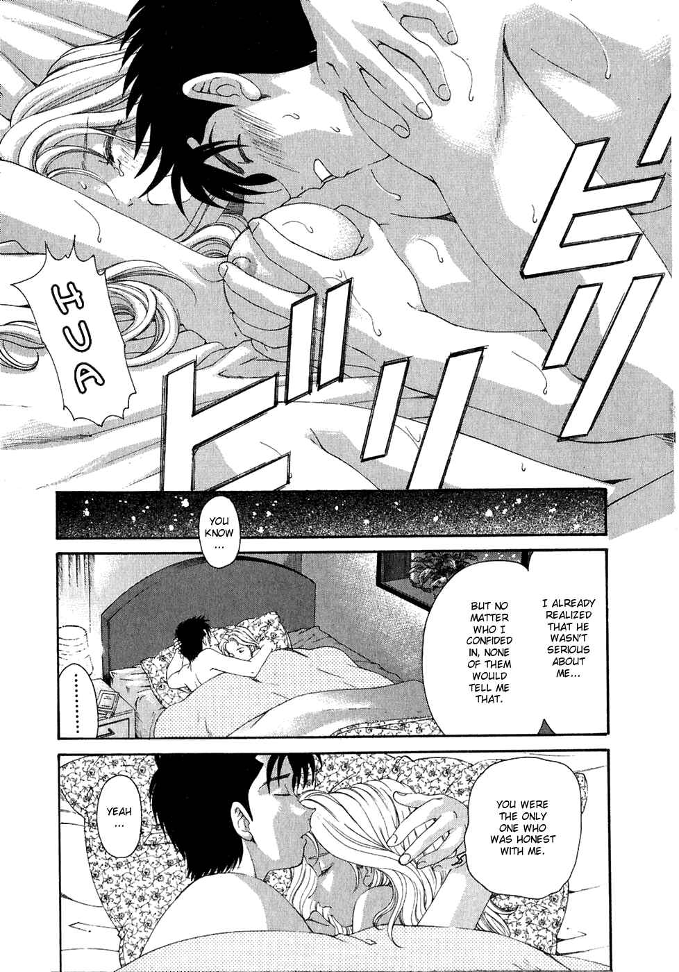 Page 31 Chapter 30 Virgin na Kankei
