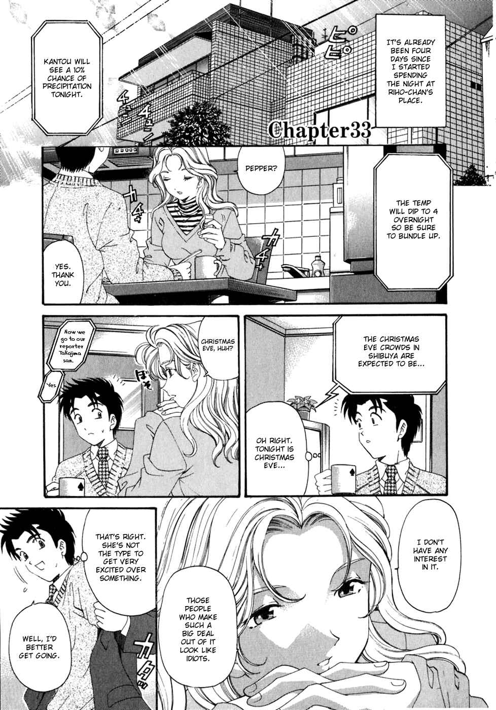 Page 1 Chapter 33 Virgin na Kankei