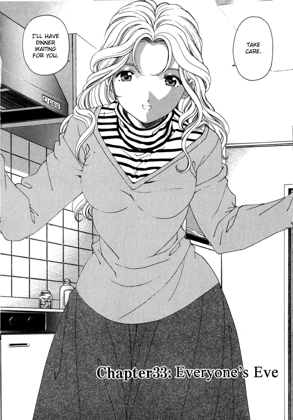 Page 2 Chapter 33 Virgin na Kankei
