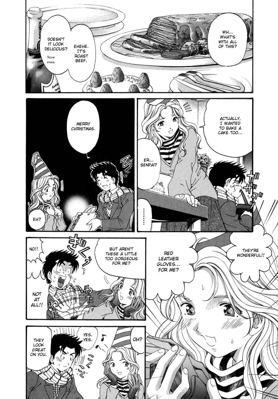 Page 20 Chapter 33 Virgin na Kankei