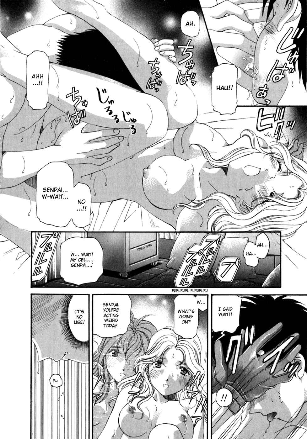 Page 24 Chapter 33 Virgin na Kankei