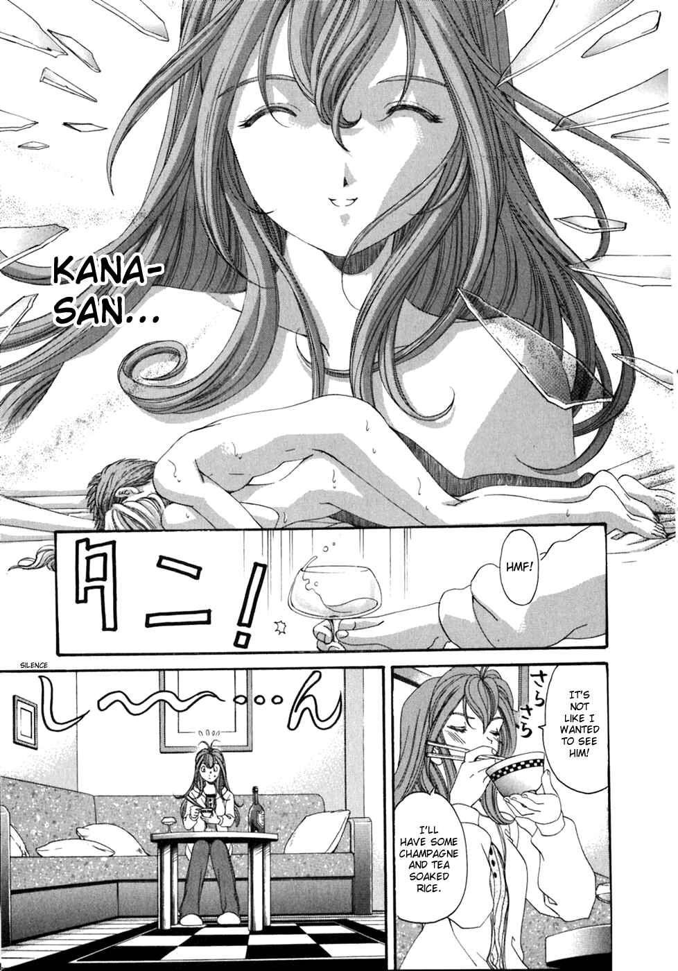 Page 27 Chapter 33 Virgin na Kankei