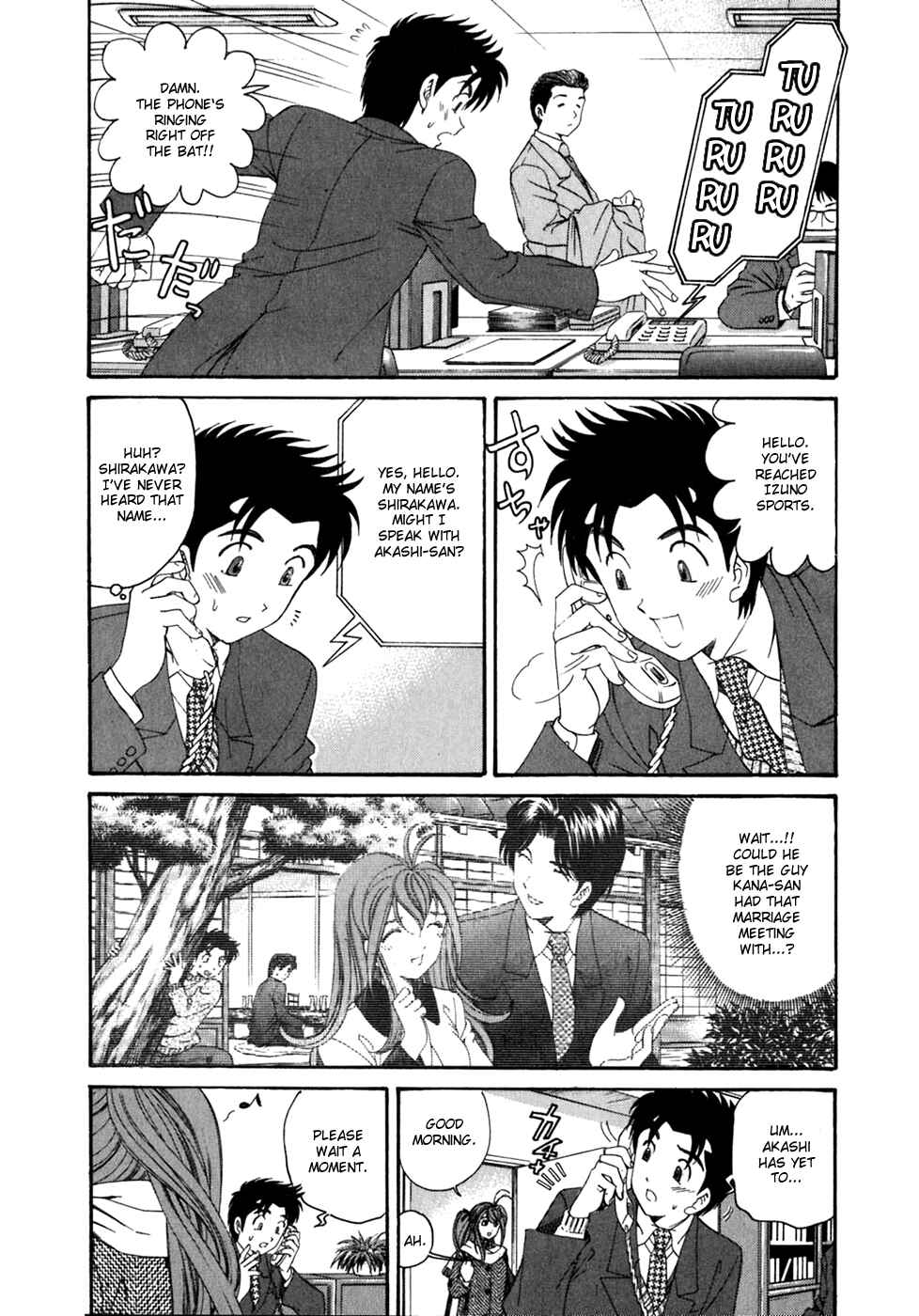 Page 4 Chapter 33 Virgin na Kankei