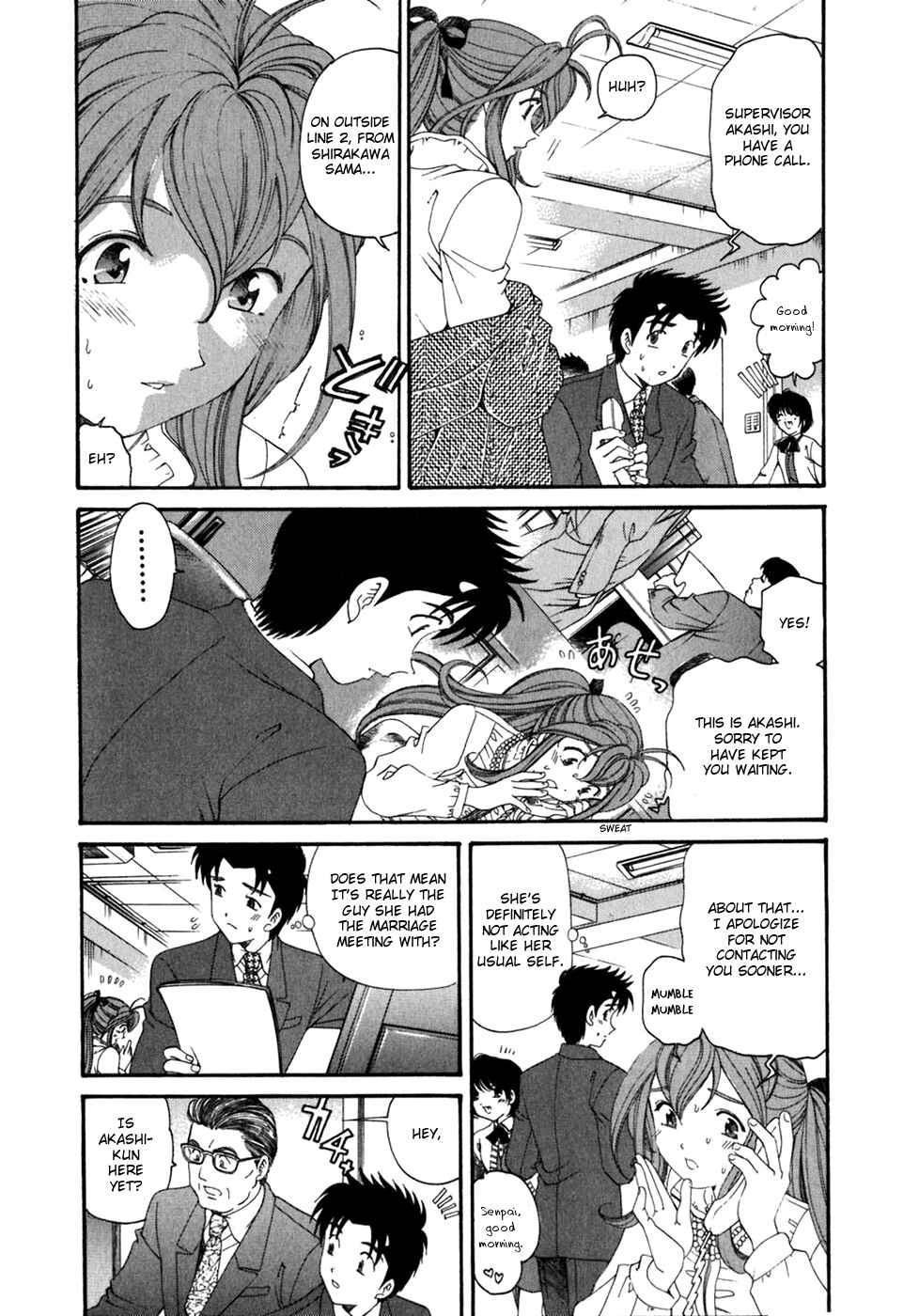 Page 5 Chapter 33 Virgin na Kankei
