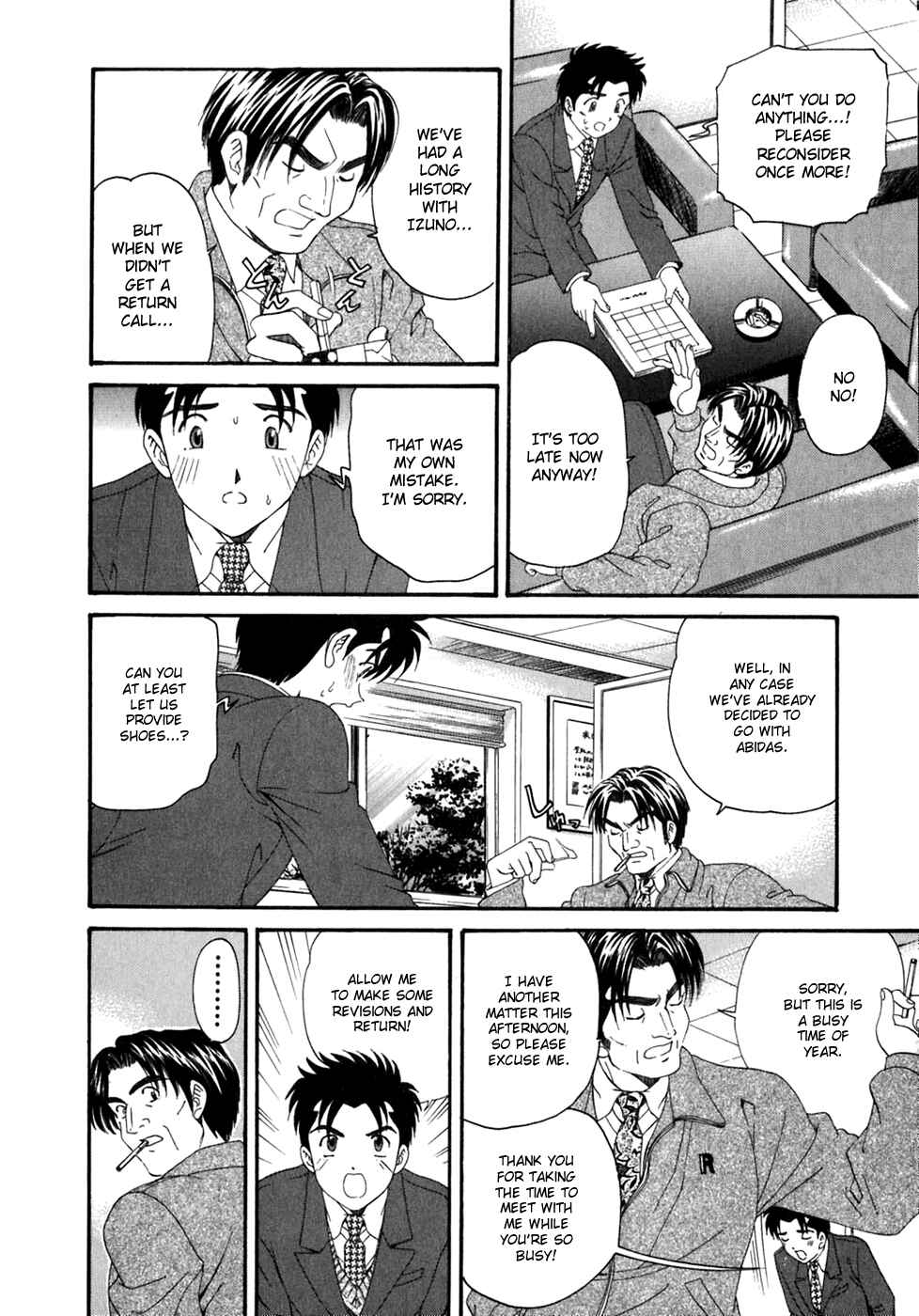 Page 8 Chapter 33 Virgin na Kankei