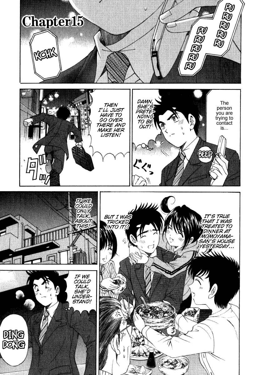 Page 1 Chapter 15 Virgin na Kankei