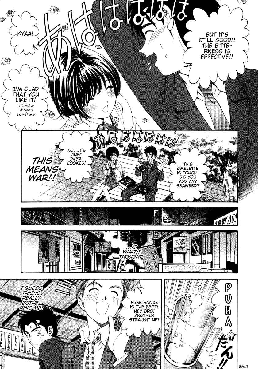 Page 13 Chapter 15 Virgin na Kankei