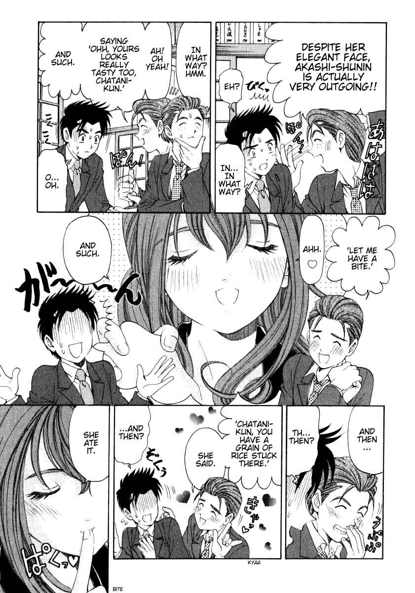 Page 15 Chapter 15 Virgin na Kankei