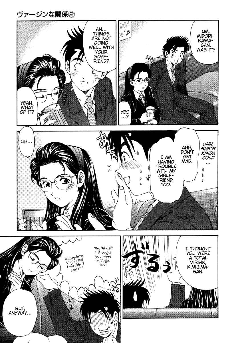 Page 19 Chapter 15 Virgin na Kankei